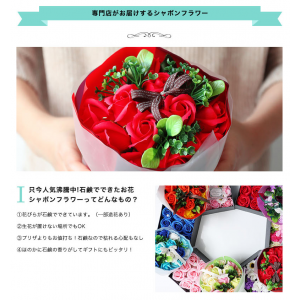 [閃爍玫瑰 現貨發售] Eternal Florist - 閃爍玫瑰鹼香皂永生花束11朵/ Shiny Rose